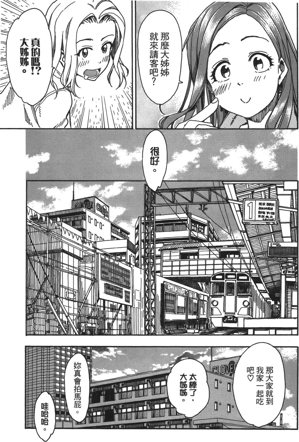 第120页