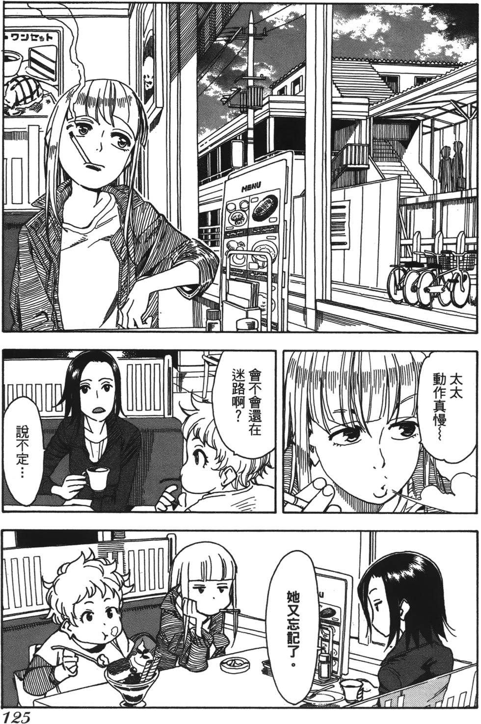 第122页