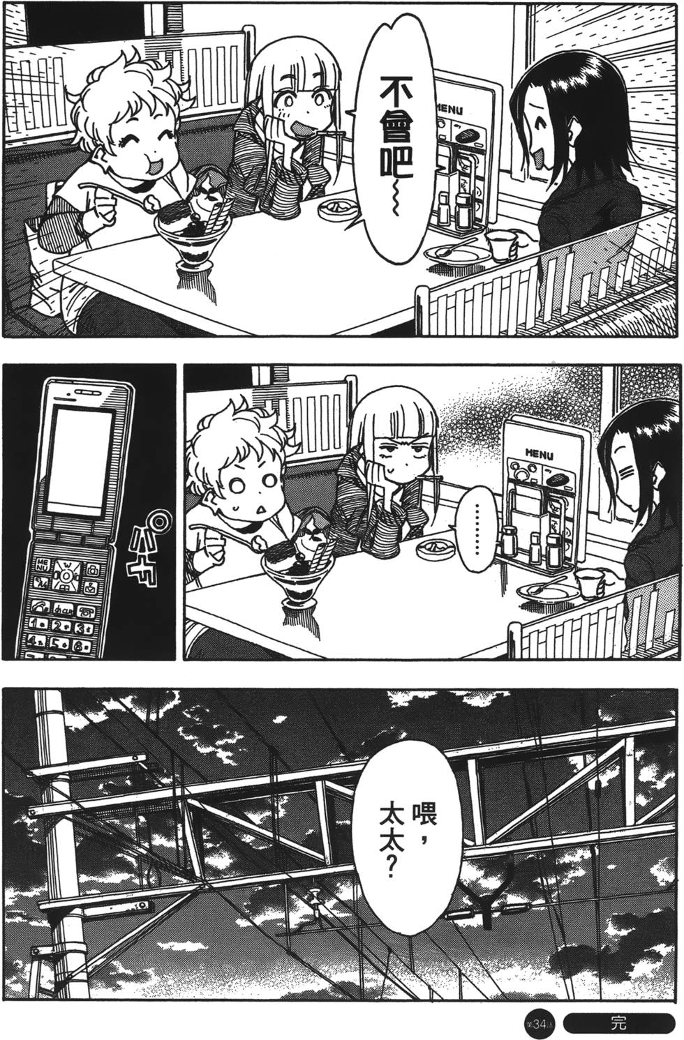 第123页