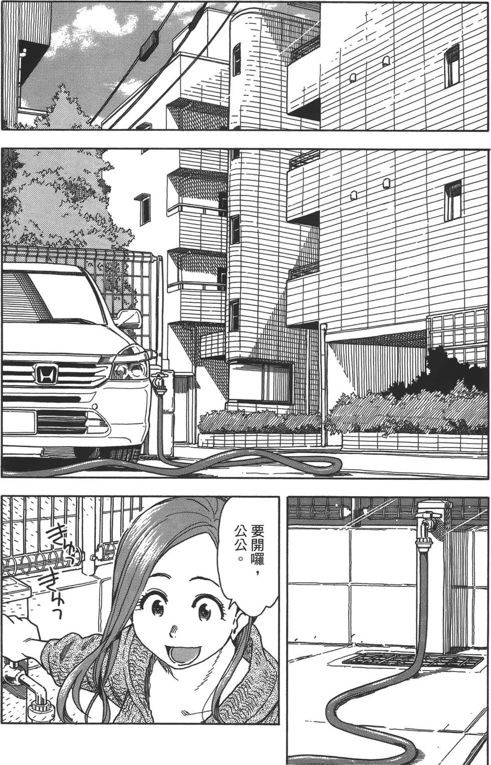 第127页