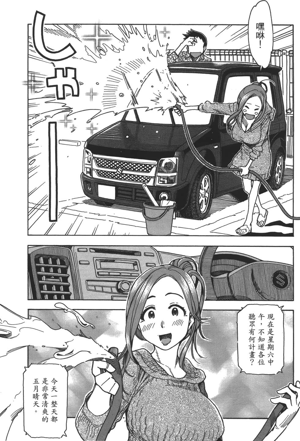第128页