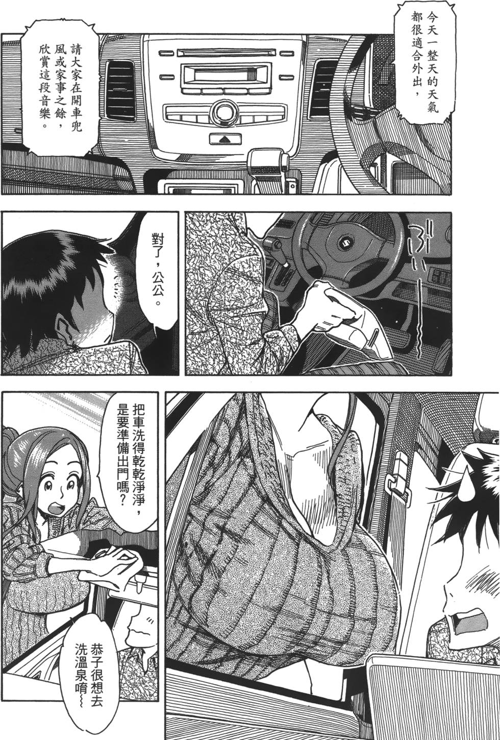 第129页
