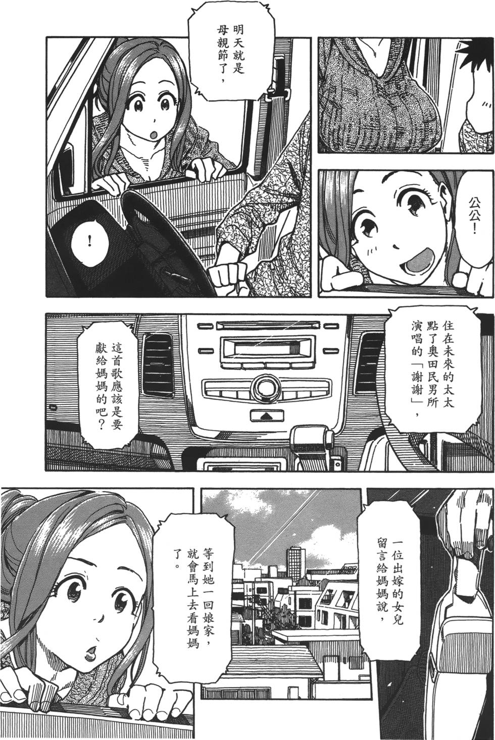 第130页