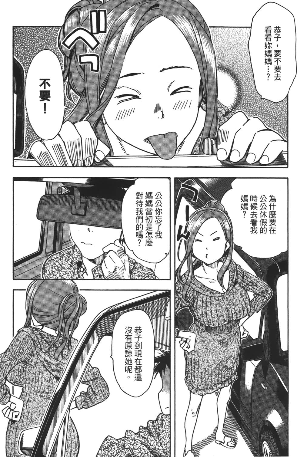 第131页