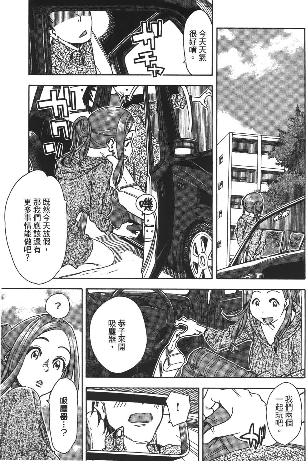 第132页