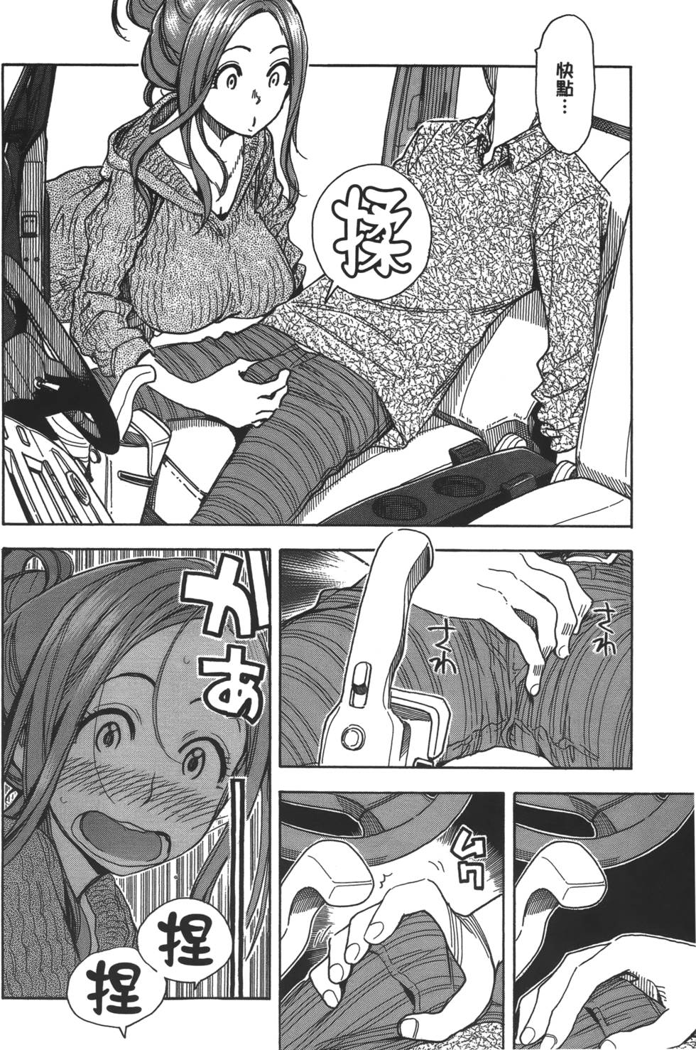 第133页