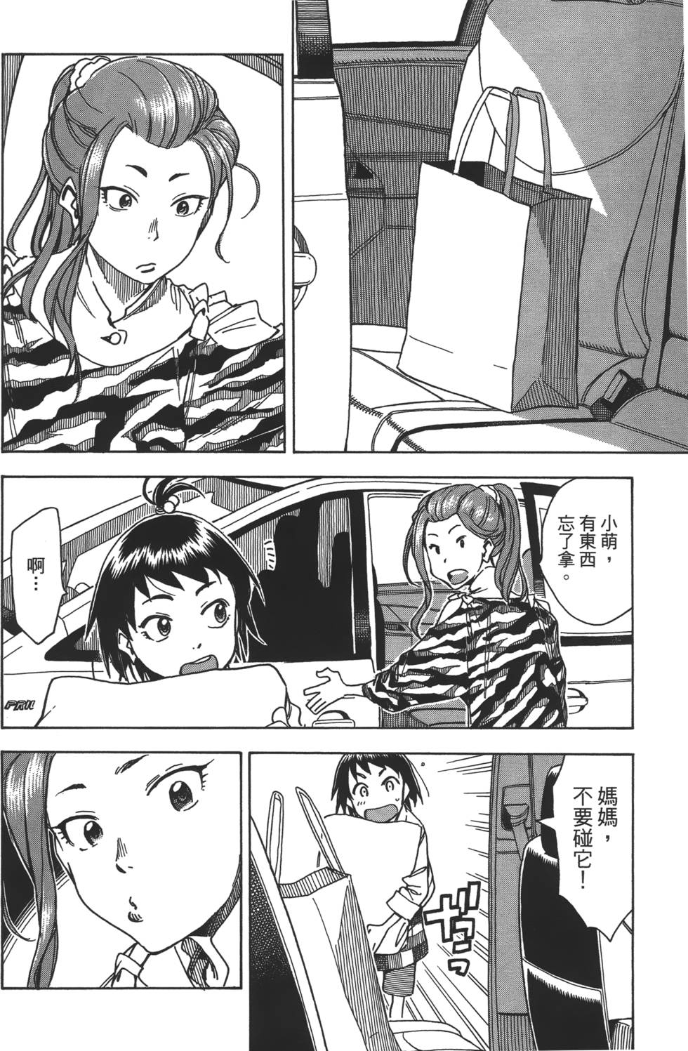 第139页