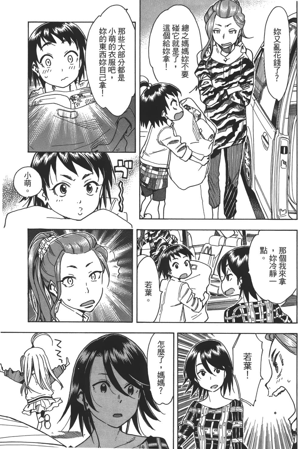 第140页