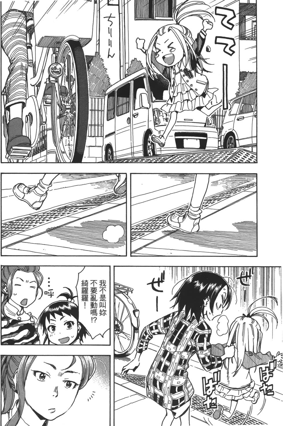 第141页