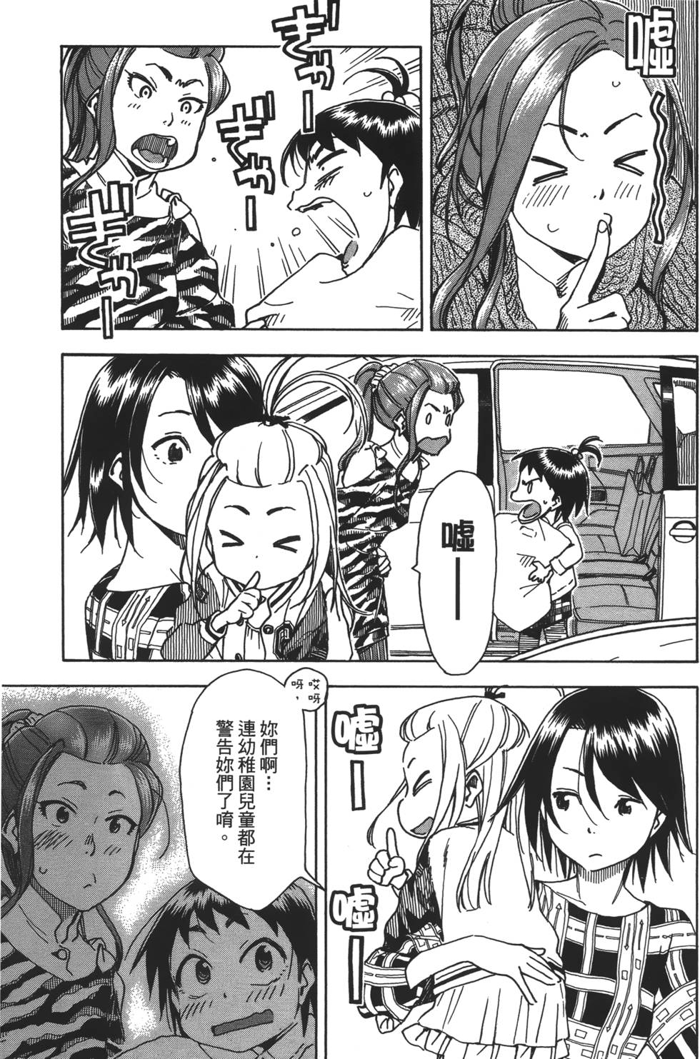 第144页
