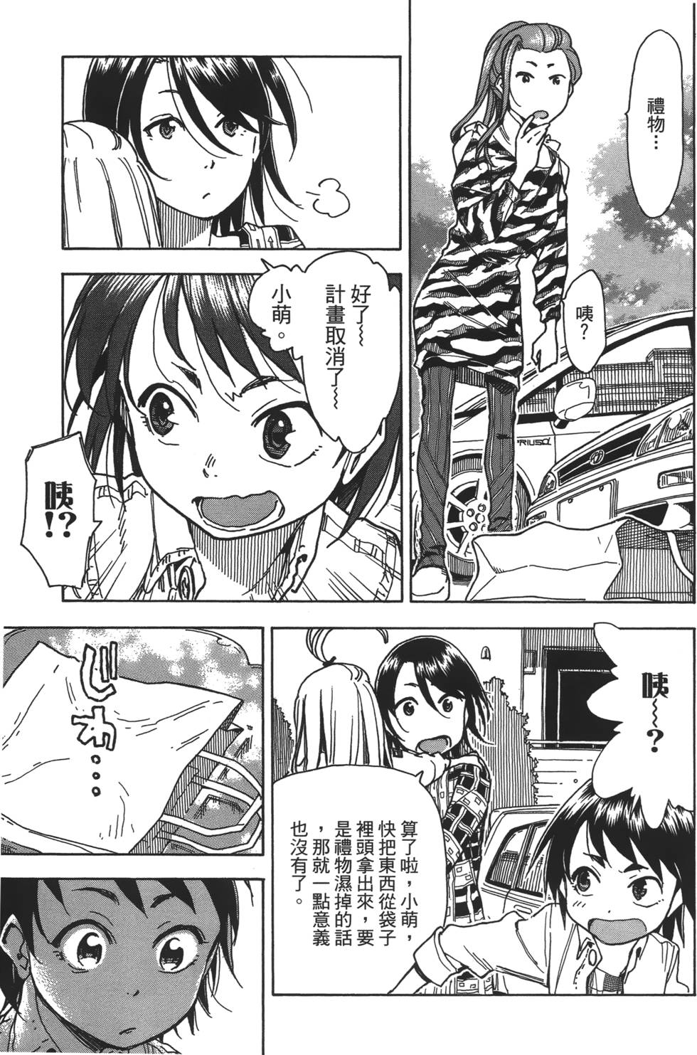 第148页