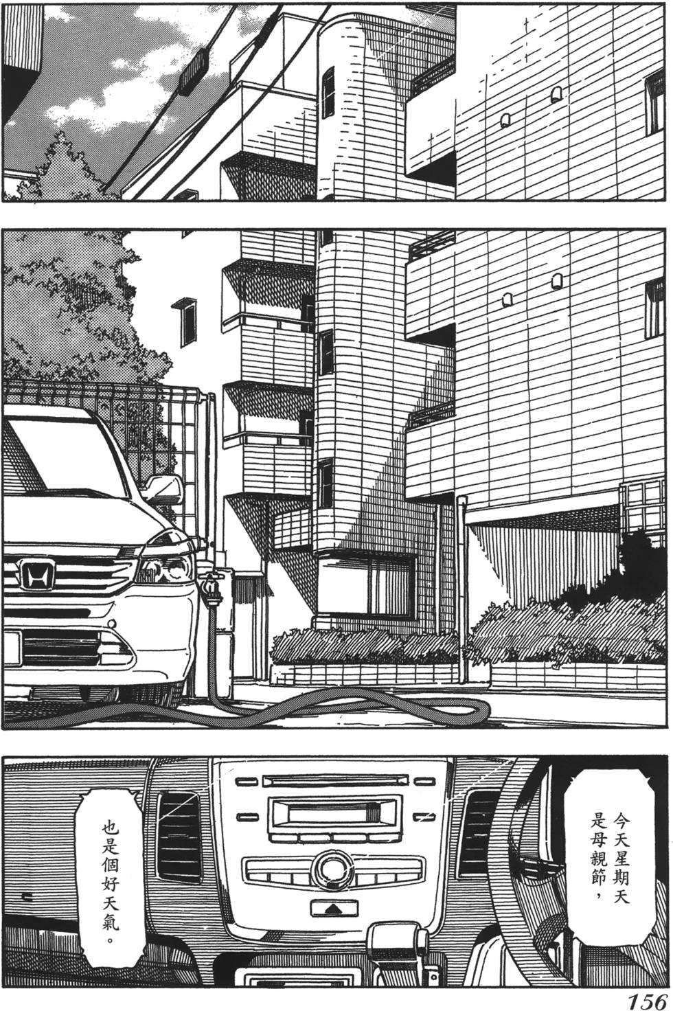 第153页