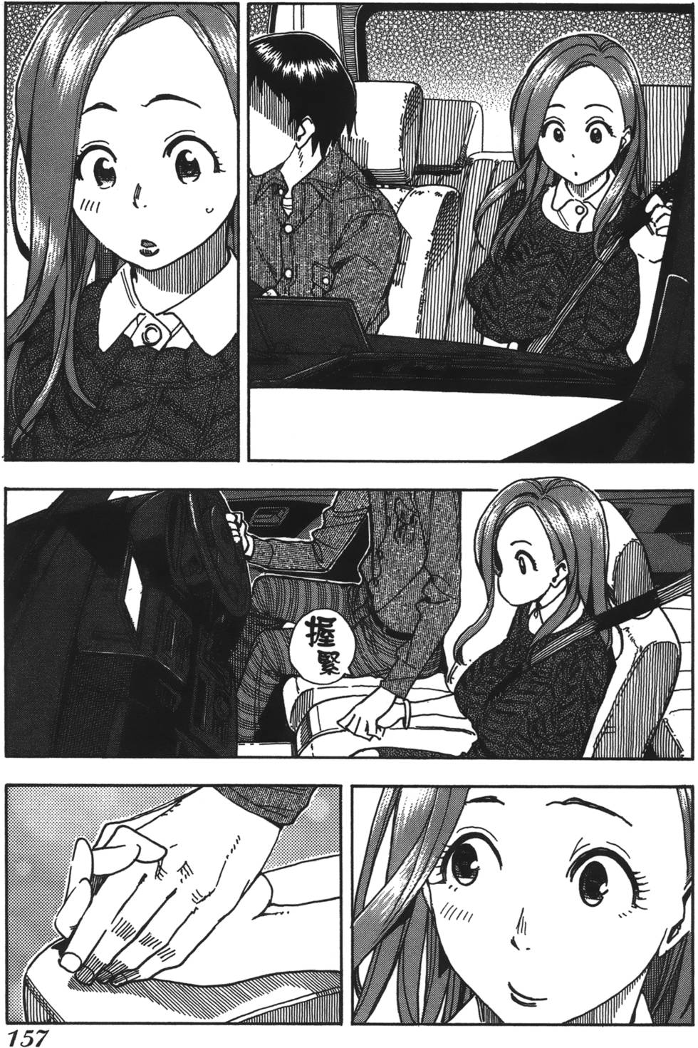 第154页