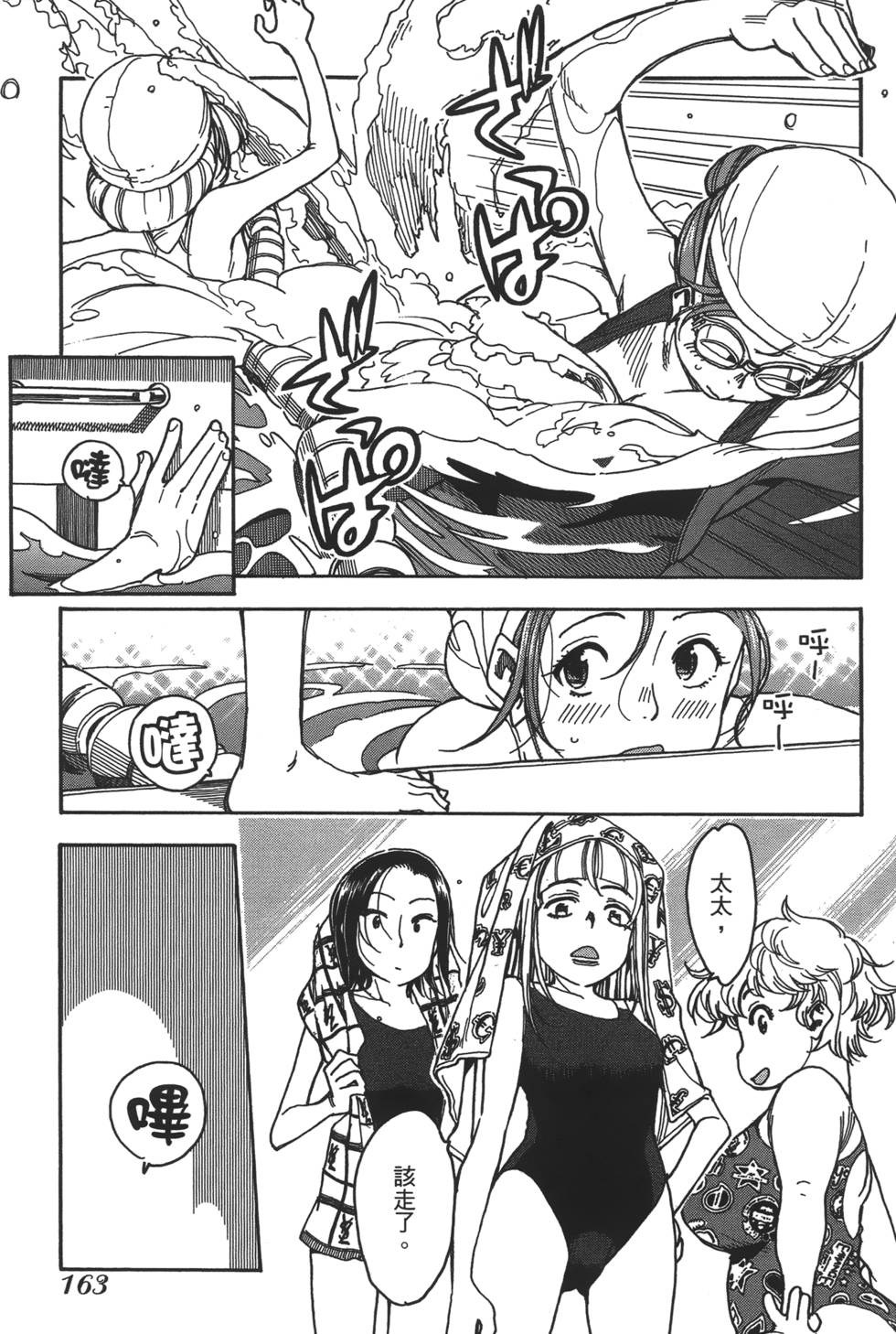 第160页