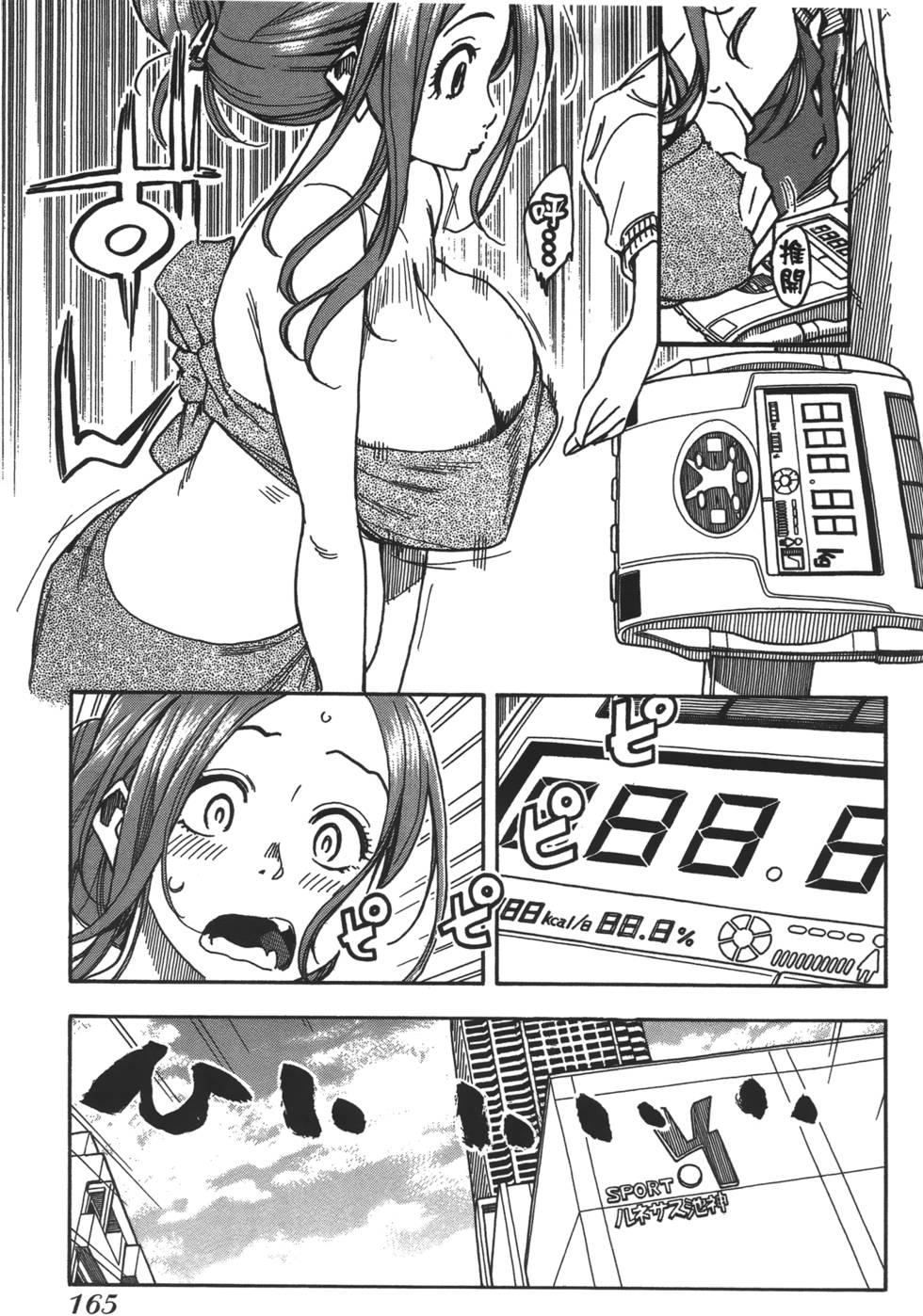 第162页