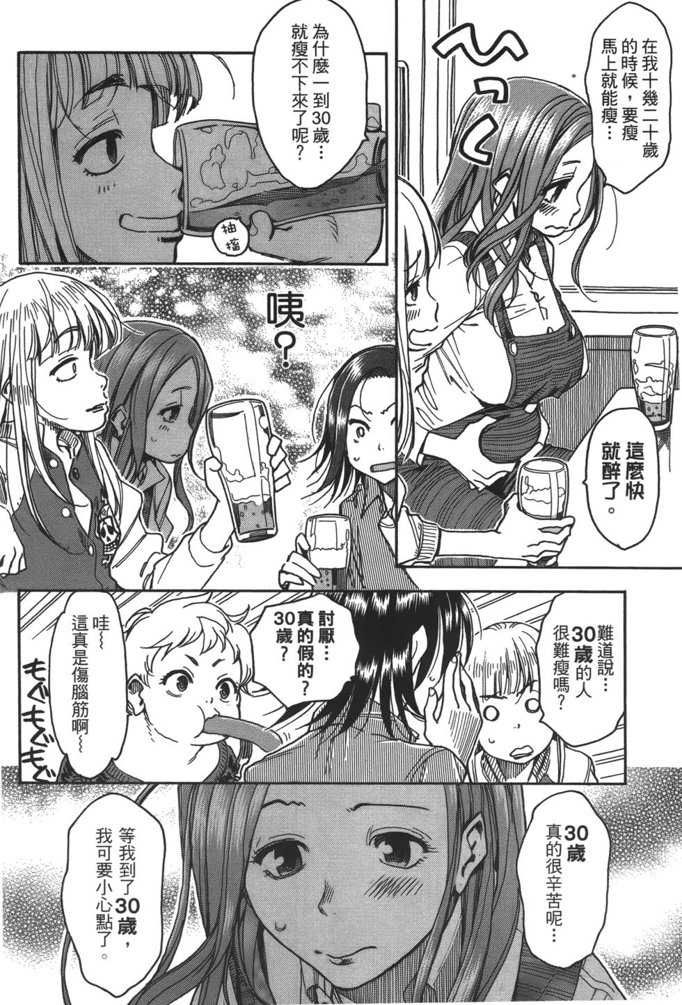 第165页