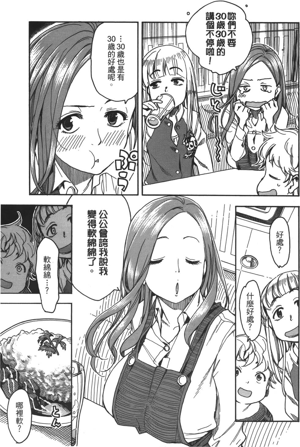 第166页