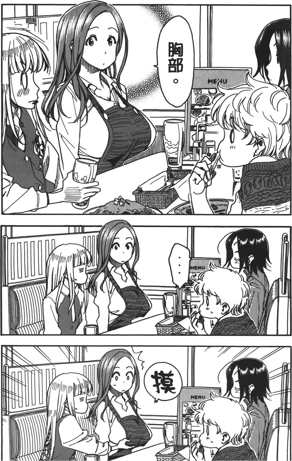 第167页