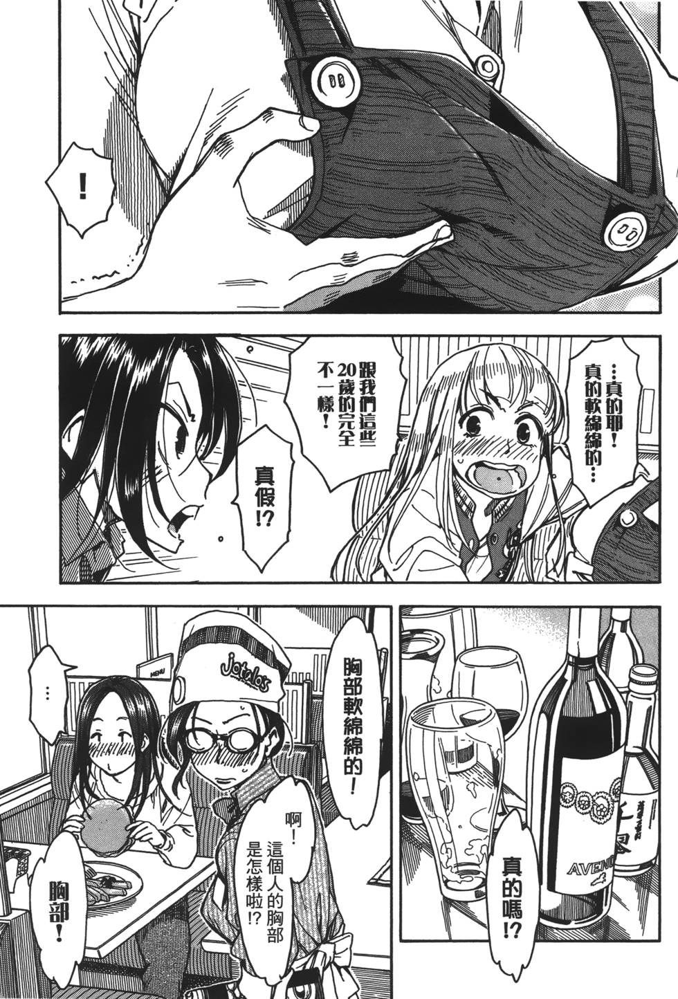 第168页