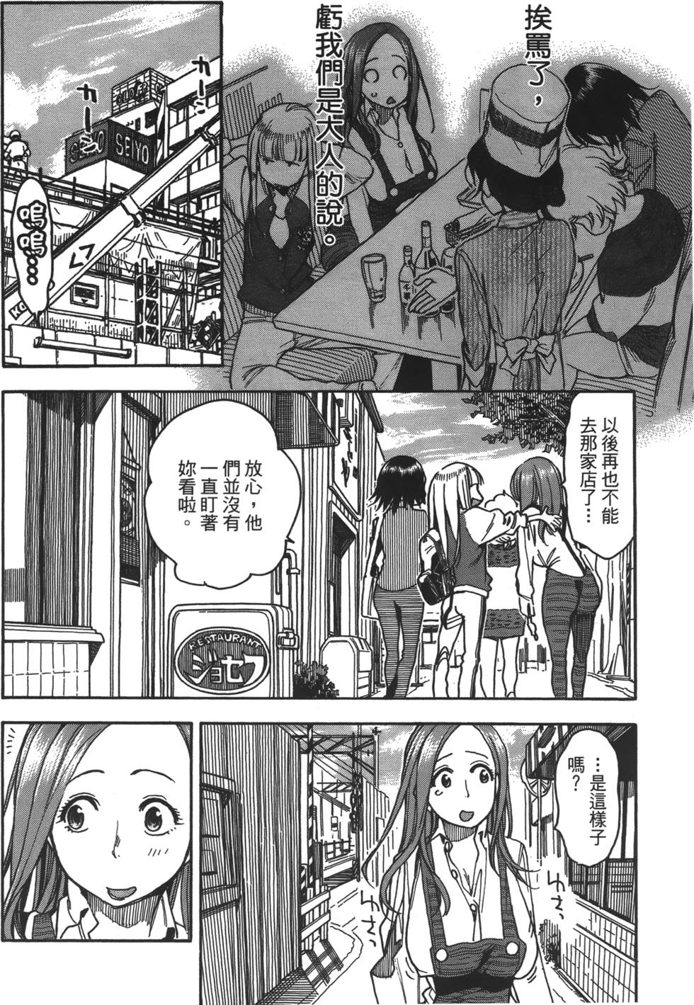 第169页