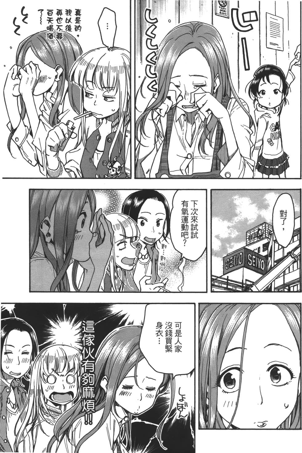第170页