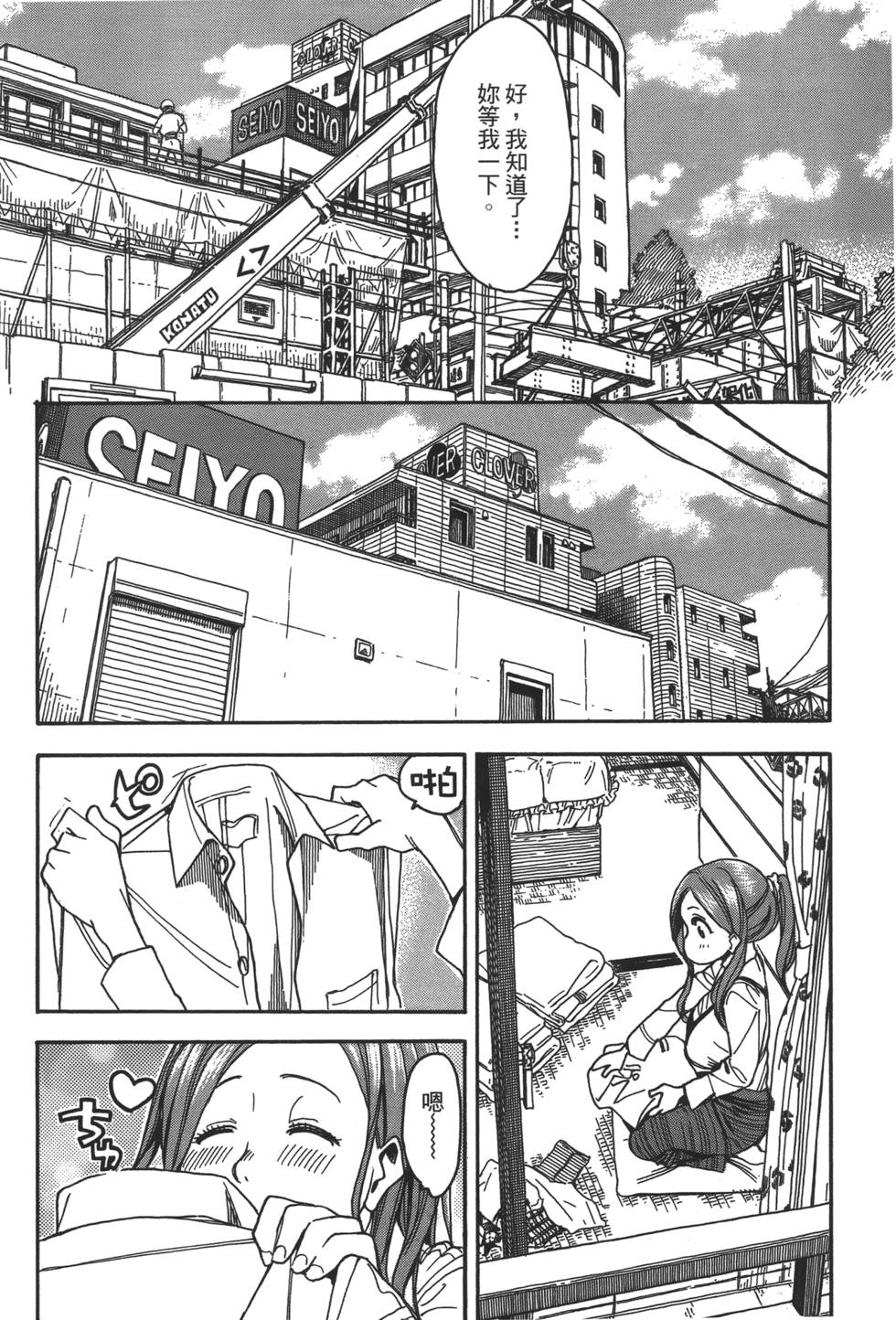 第171页