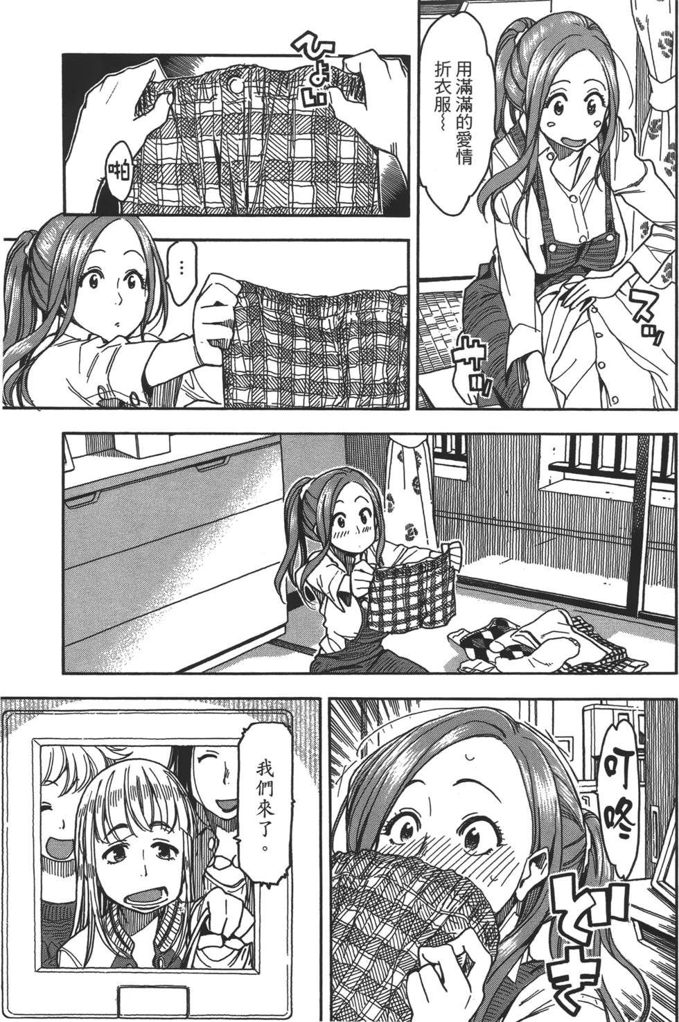 第172页