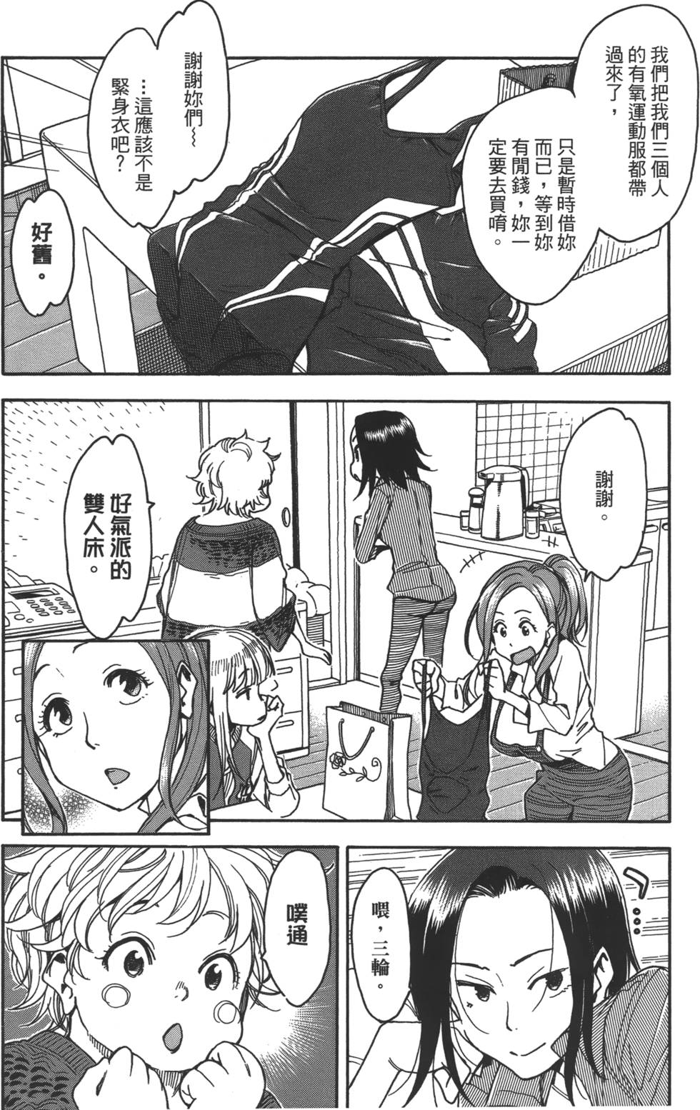 第173页