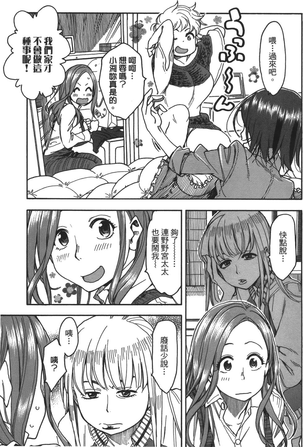 第174页