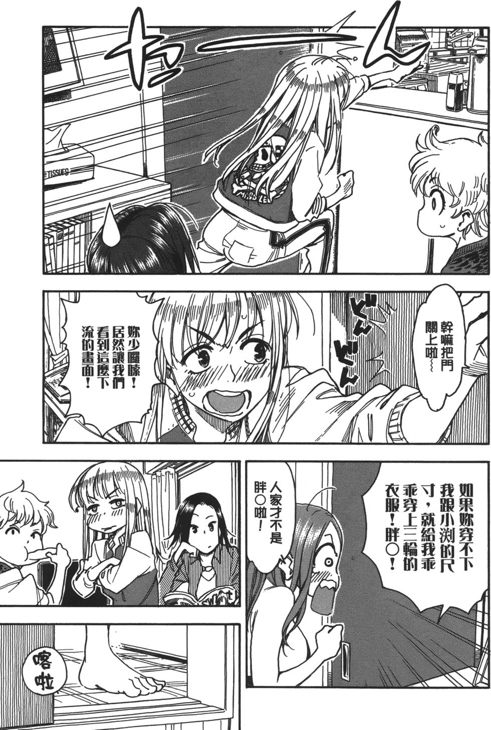 第178页