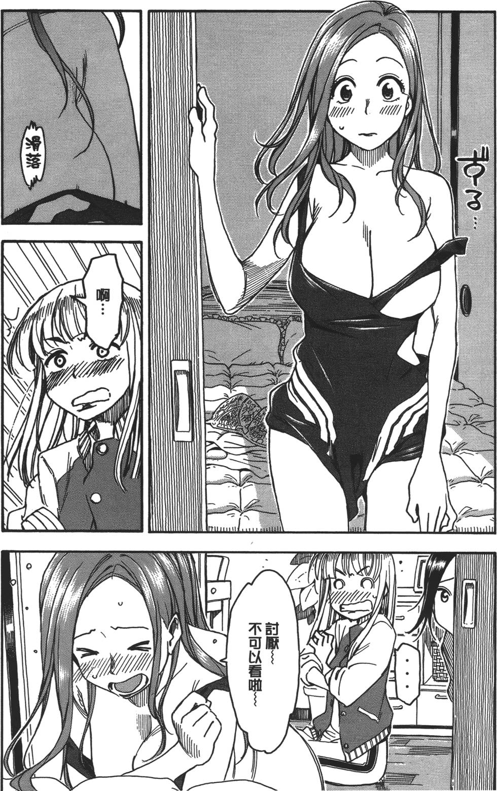 第179页