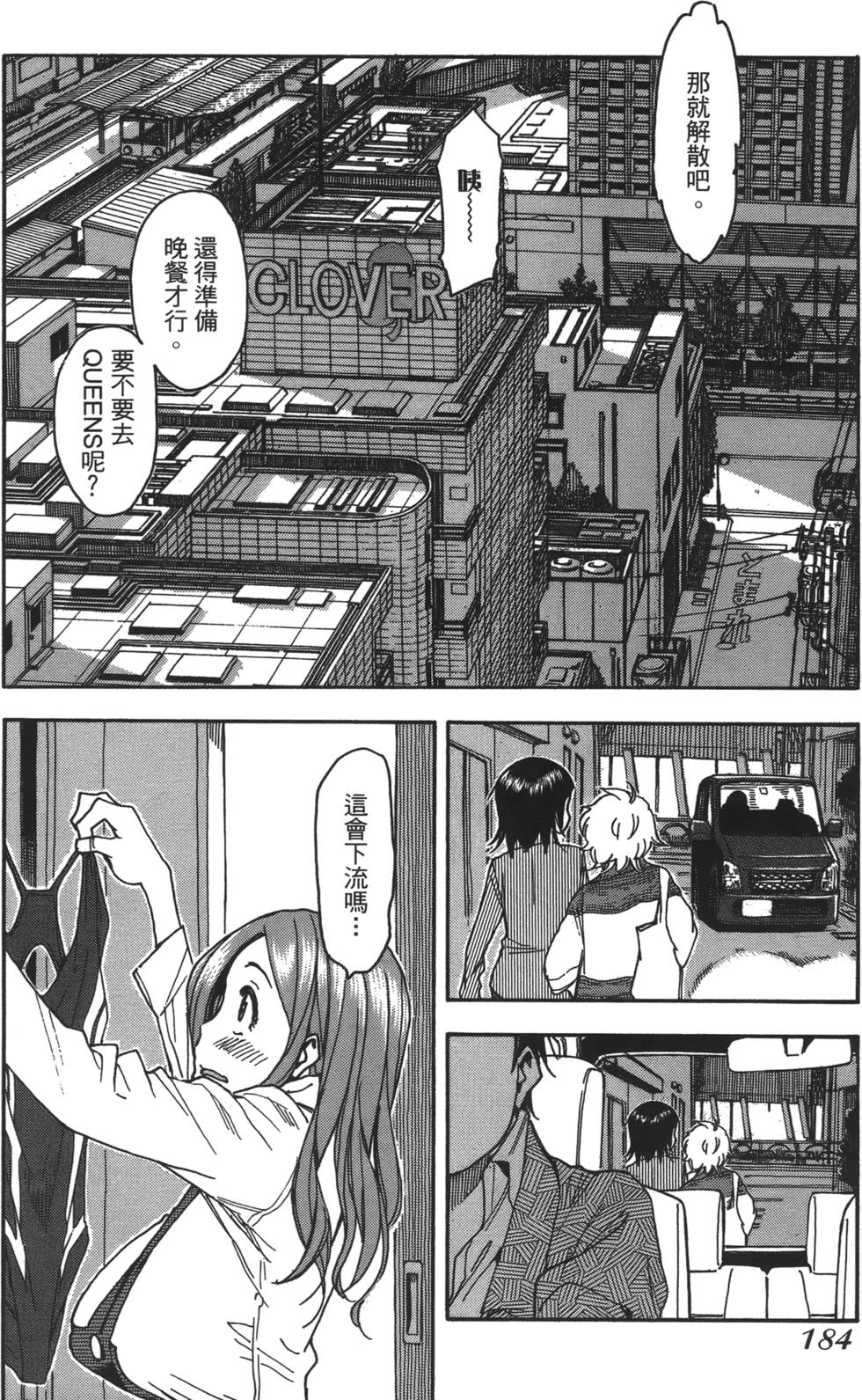 第181页