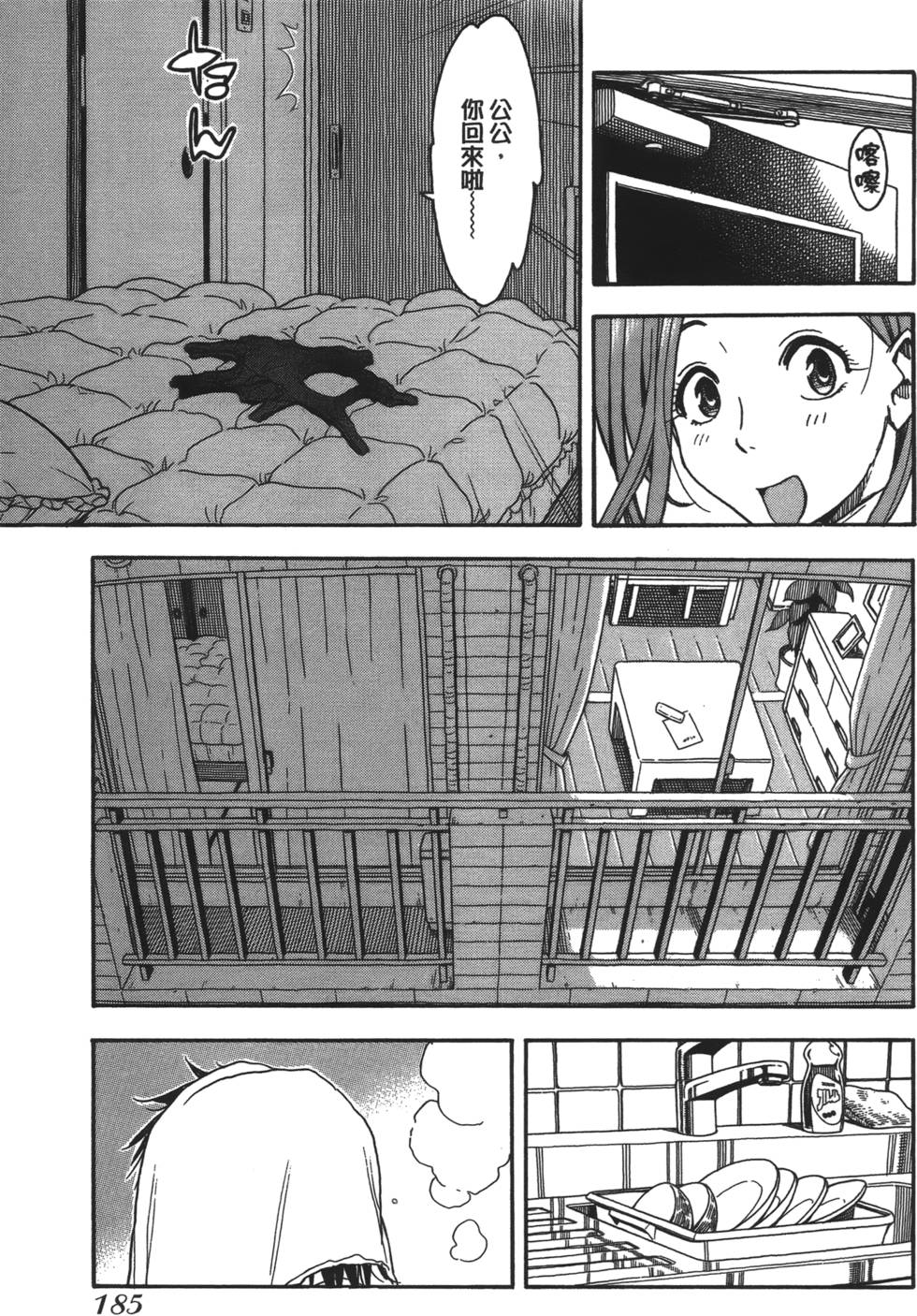 第182页