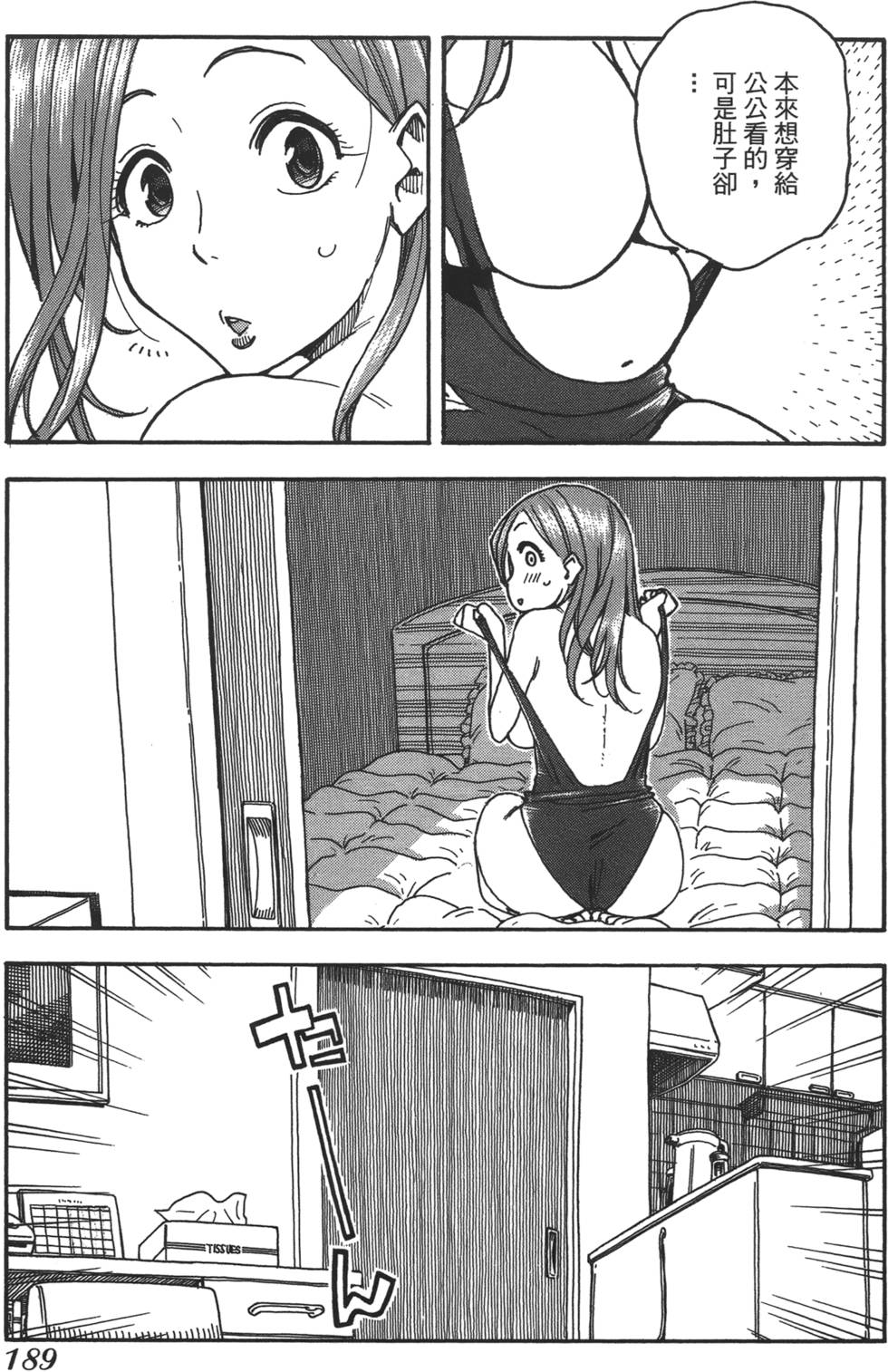 第186页