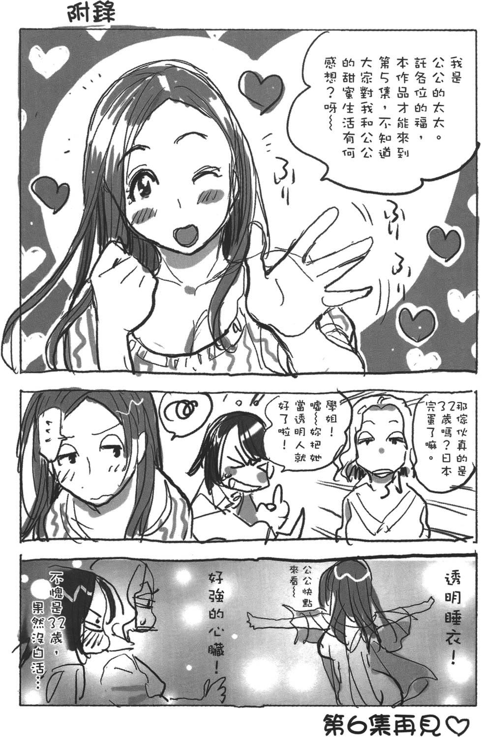 第189页