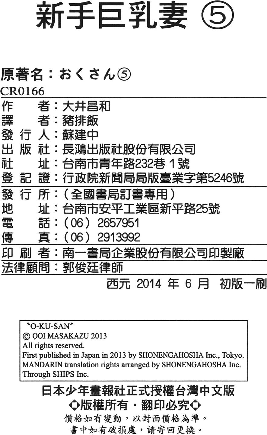 第191页