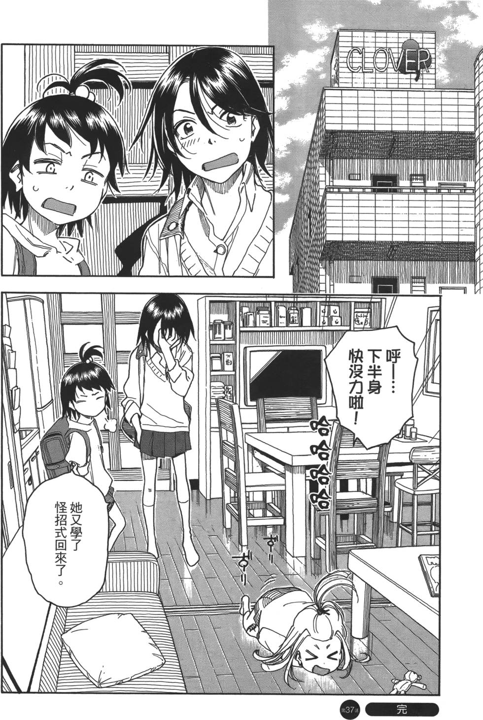 第30页