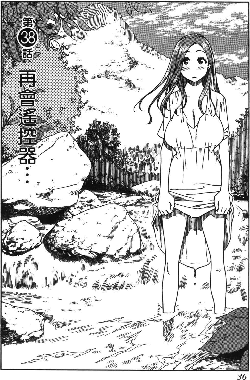 第34页