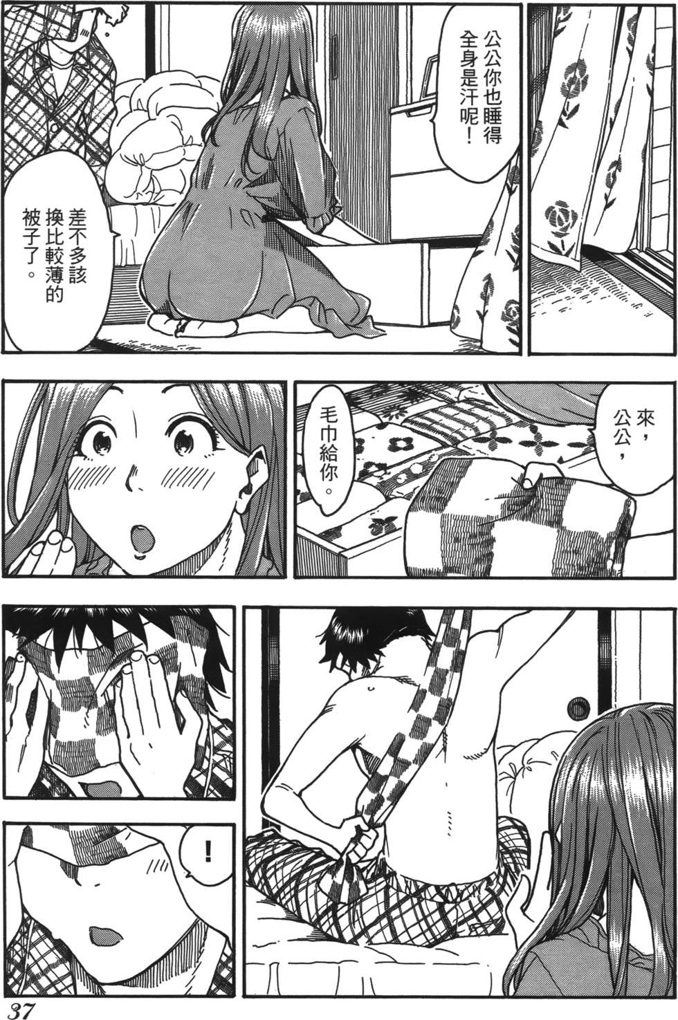第35页