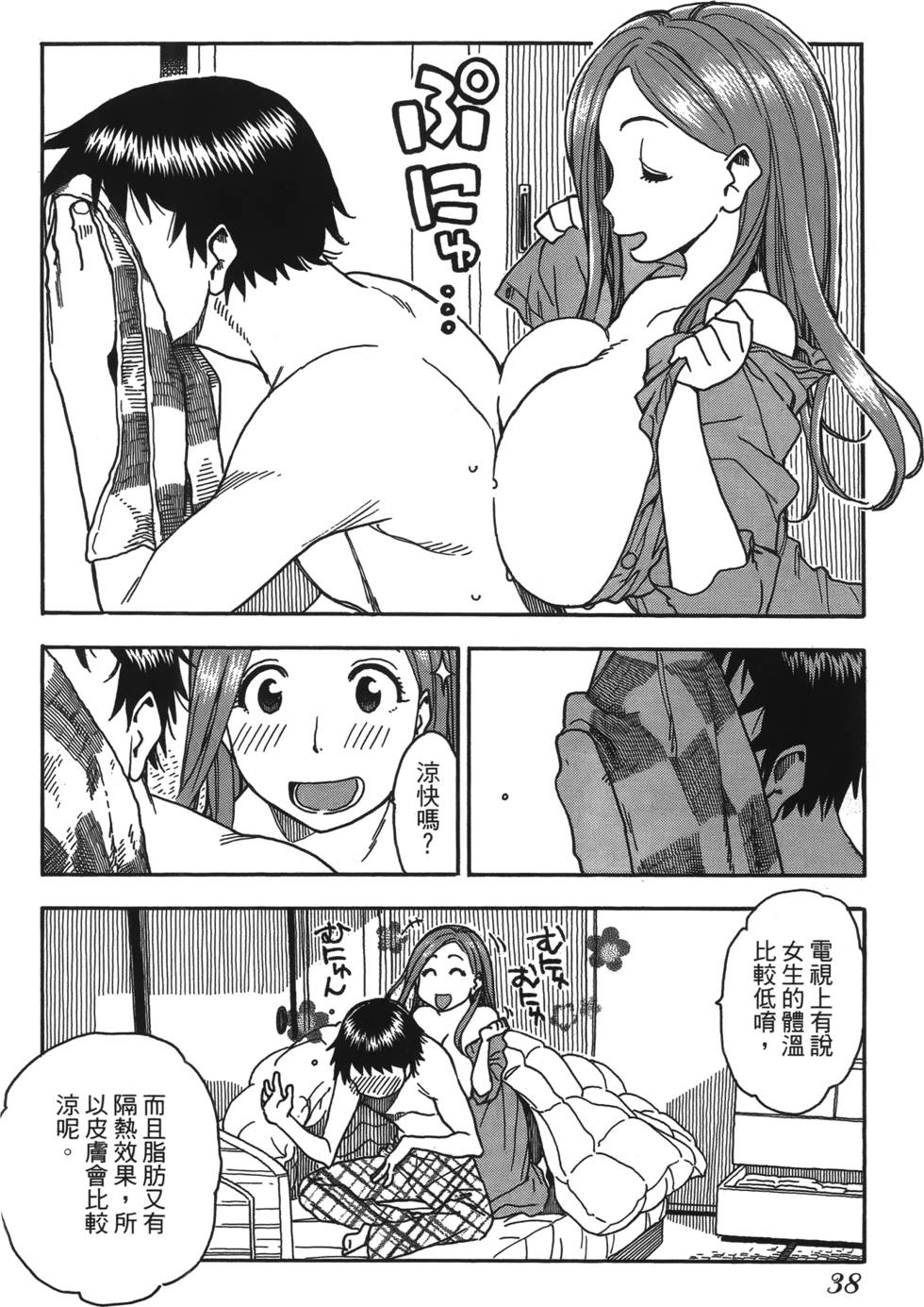 第36页