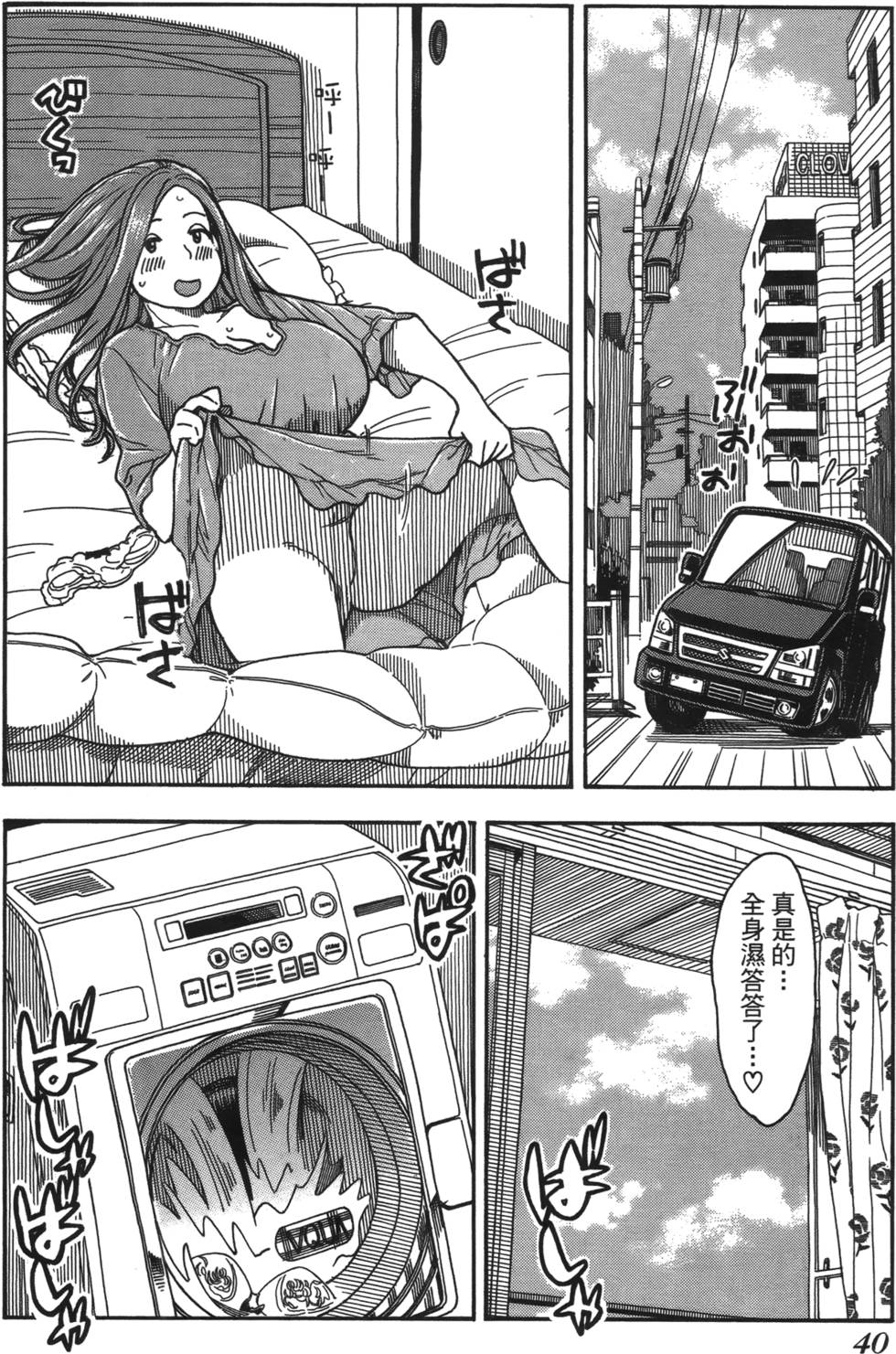 第38页