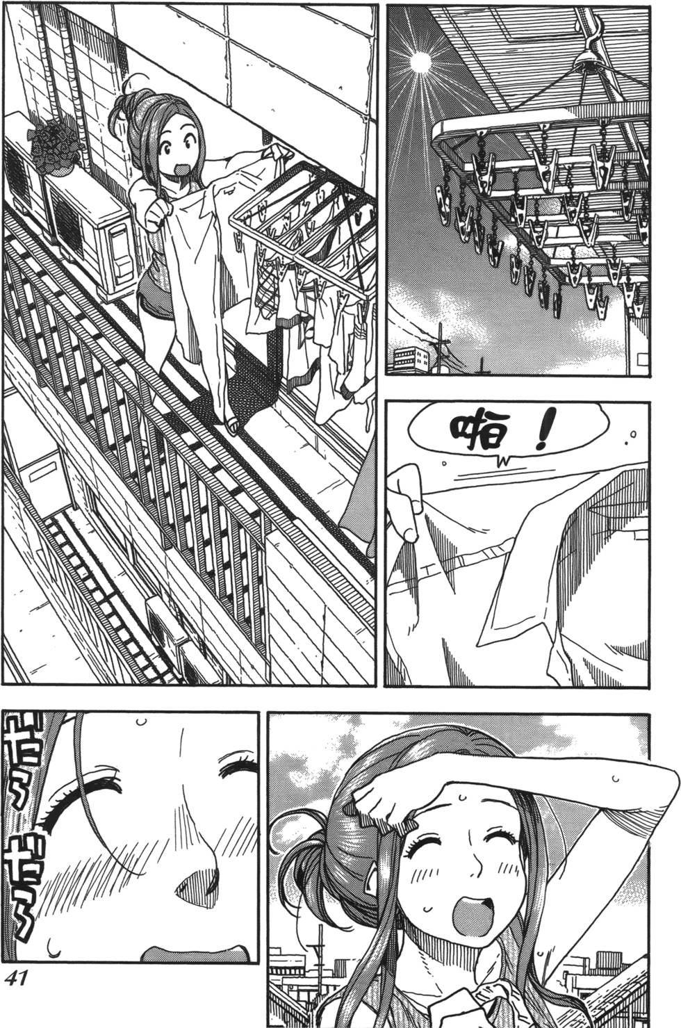 第39页