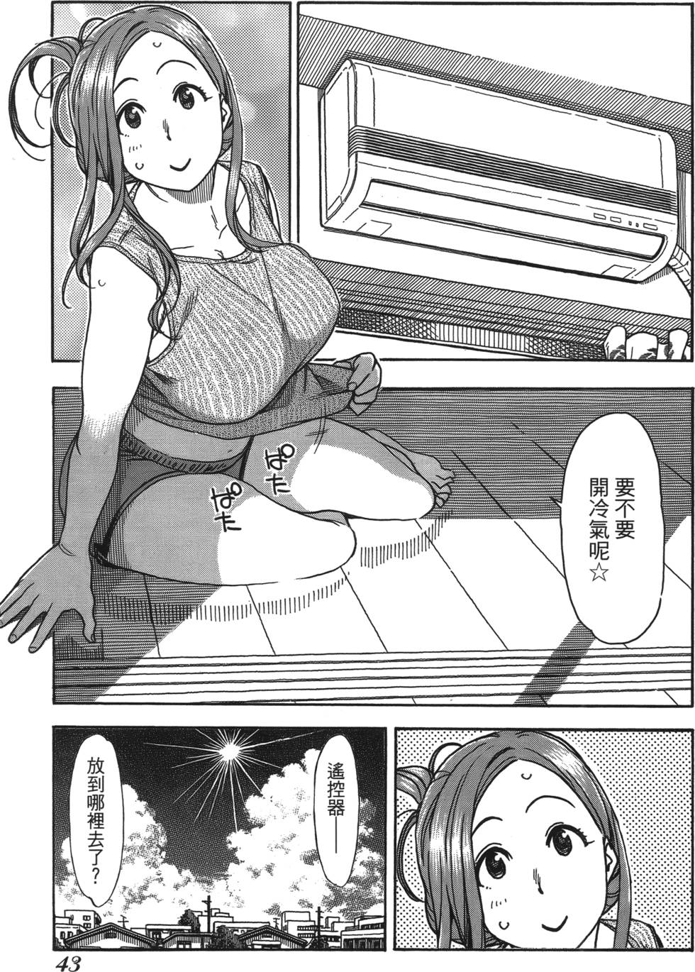 第41页