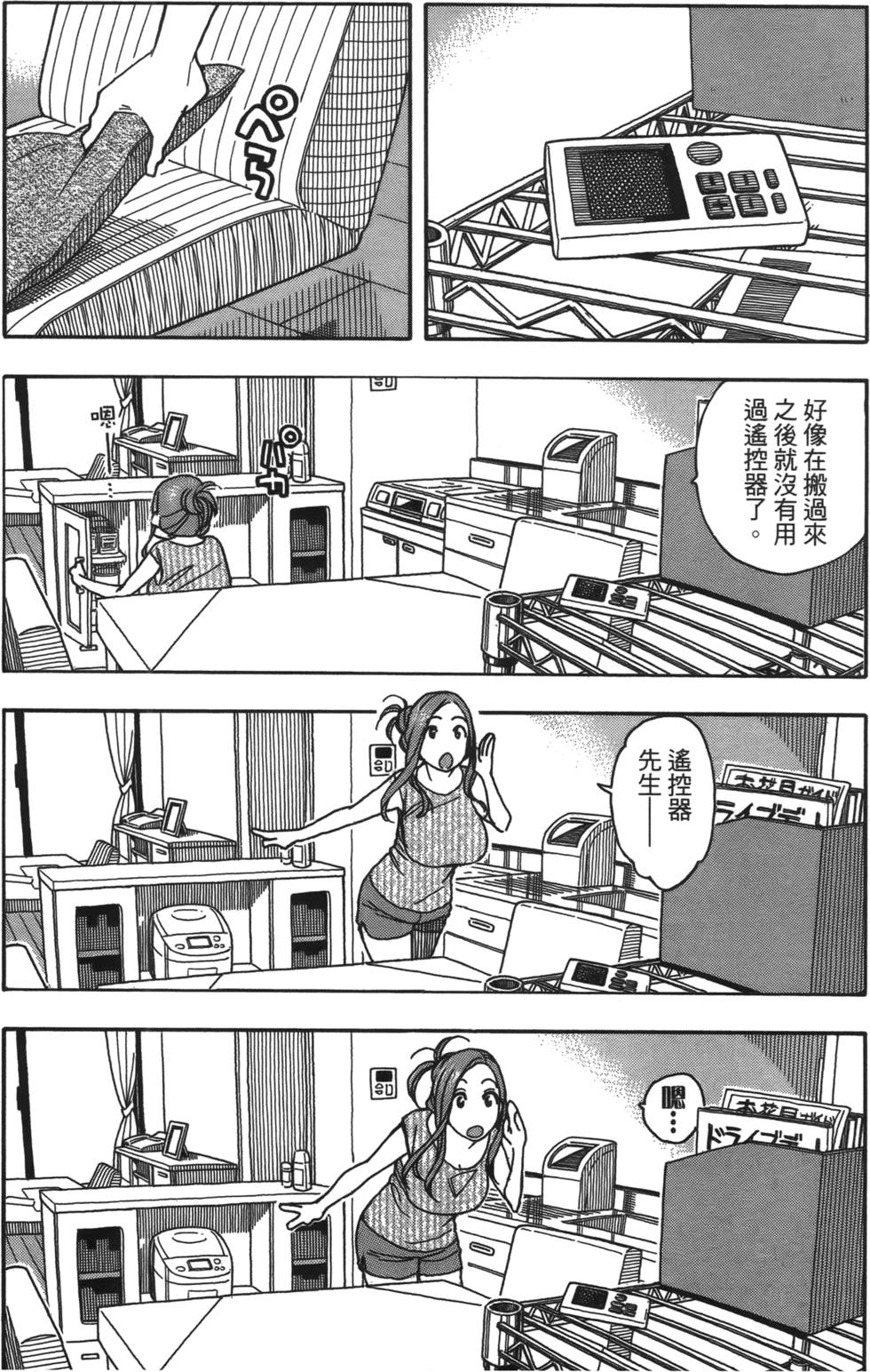 第42页