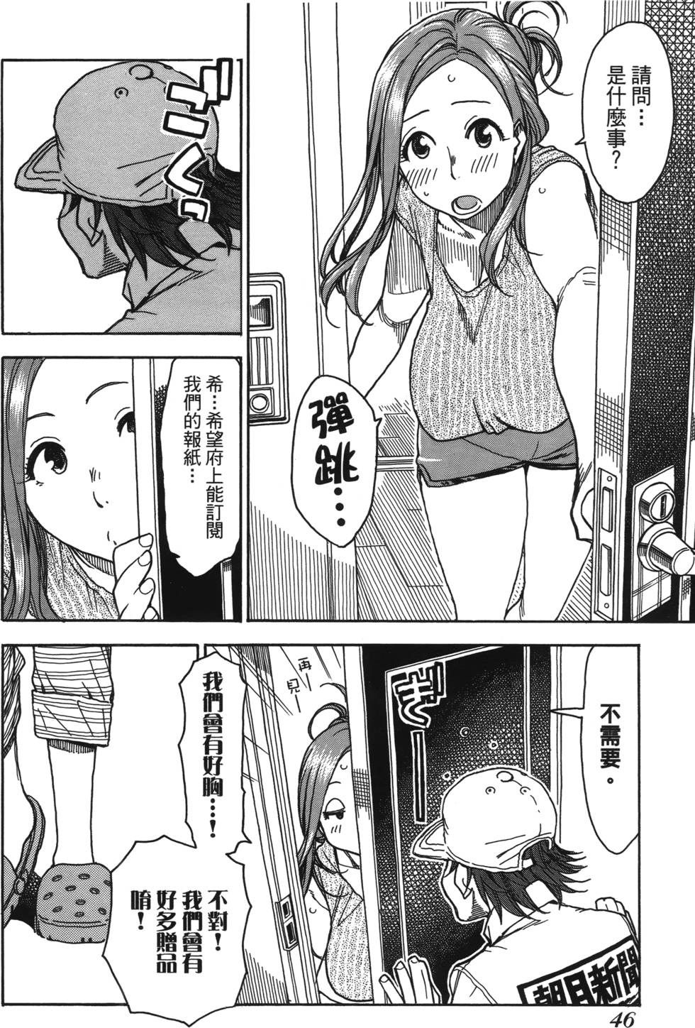 第44页