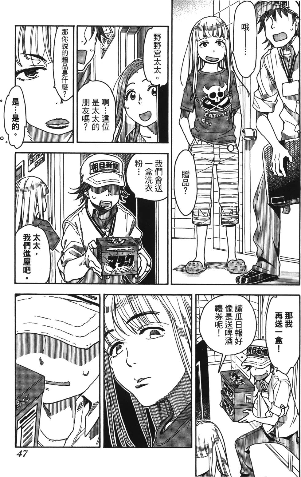 第45页