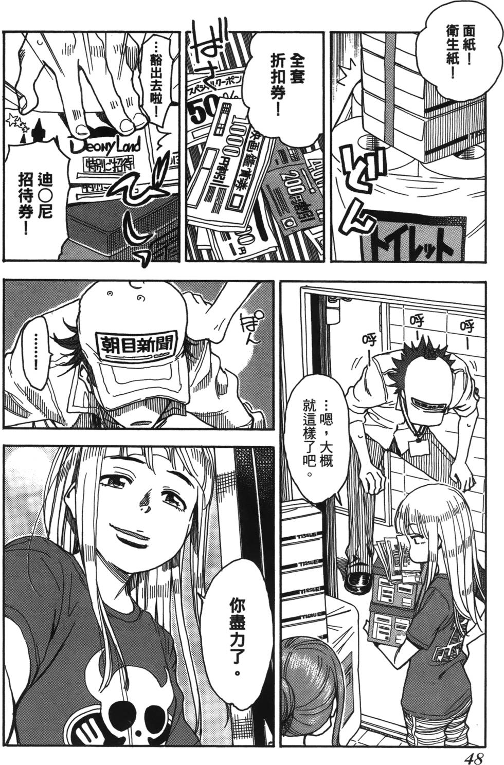 第46页