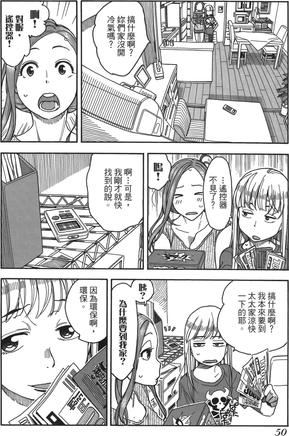 第48页