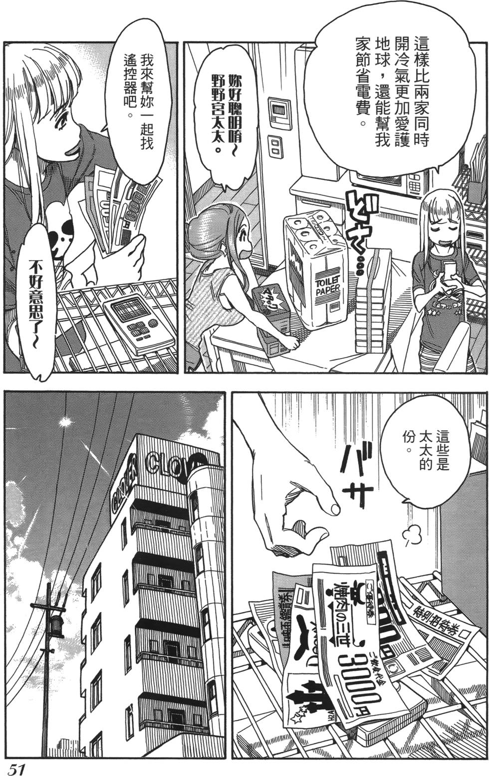 第49页