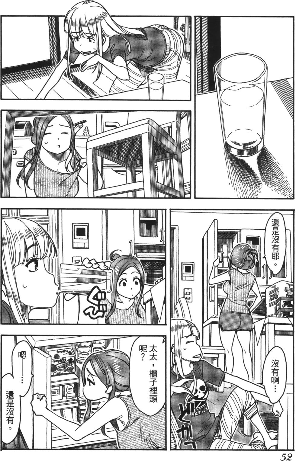 第50页